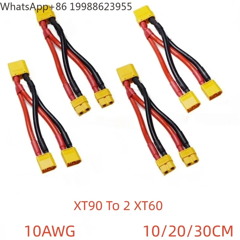 XT90male and female one point XT60 two male and female parallel power cord plant protection drone battery ESC balance connection
