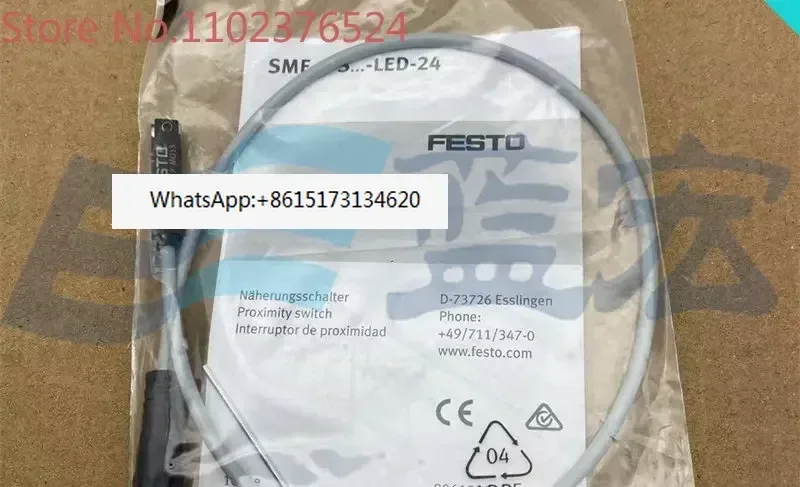 

Магнитный замок SME-8-S-LED-24 150857 150855 543862