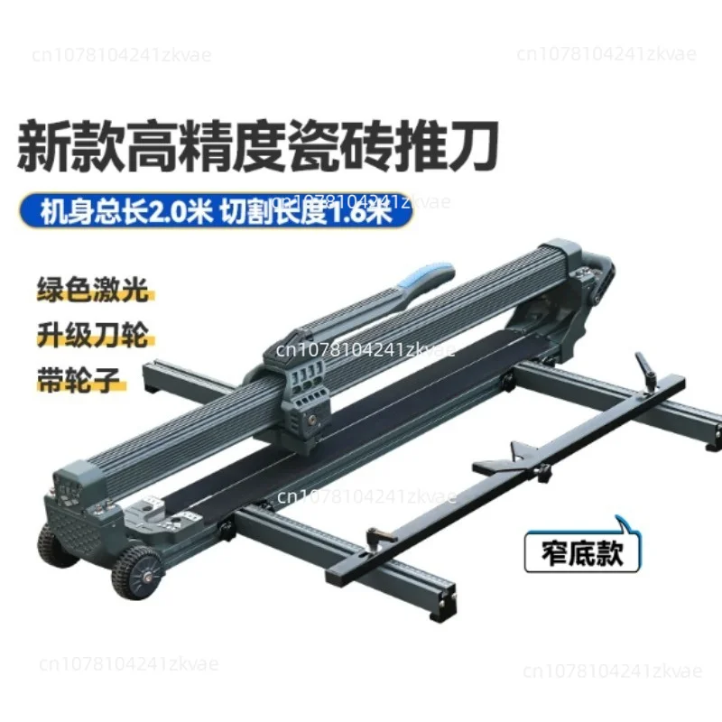 Suitable for  Porcelain Tile Manual Tile Cutter High Precision Profes-sional 800mm/1200mm Tile Cutter Machine
