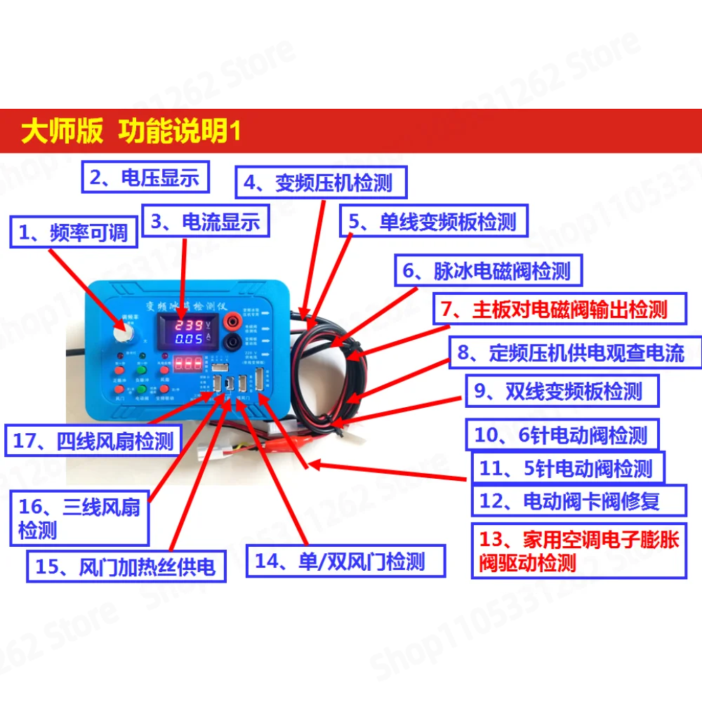 Universal Multifunction Inverter Tester for Refrigerator AC Washer Compressor PCB Valve Diagnostic Tool