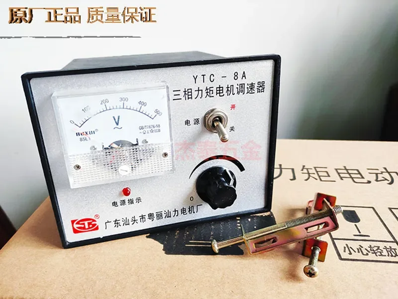 Torque Controlador de Velocidade do Motor Escudo Plástico Controlador Trifásico da C.a. 380v Ytc8a