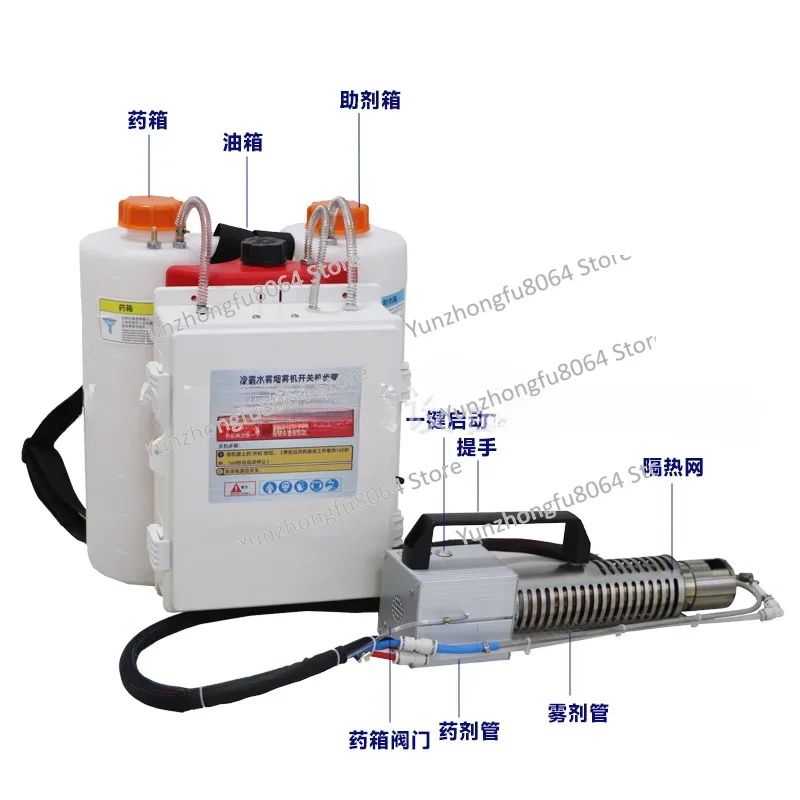 Large Smoke Greenhouse Orchard Gasoline Spray Insecticide Machine Mosquito Killer New Agricultural Spraying Cold Mist Sprayer