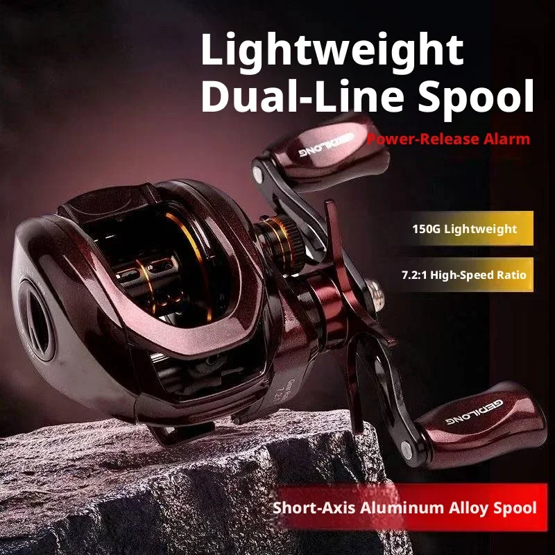 GEDILONG Only 150g Baitcasting Reel 7:2 High Speed Gear Ratio 9+1BB Magnetic Brake Max Drag 8kg Fresh Saltwater Fishing Reel