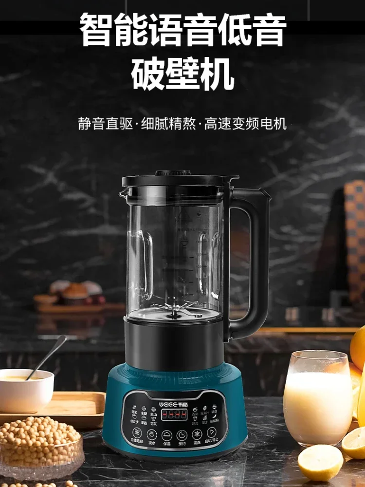 

Multifunction Blender Machine Kitchen Food Processor Household Heating Soybean Milk Automatic Filter-free Juicer Health Soy