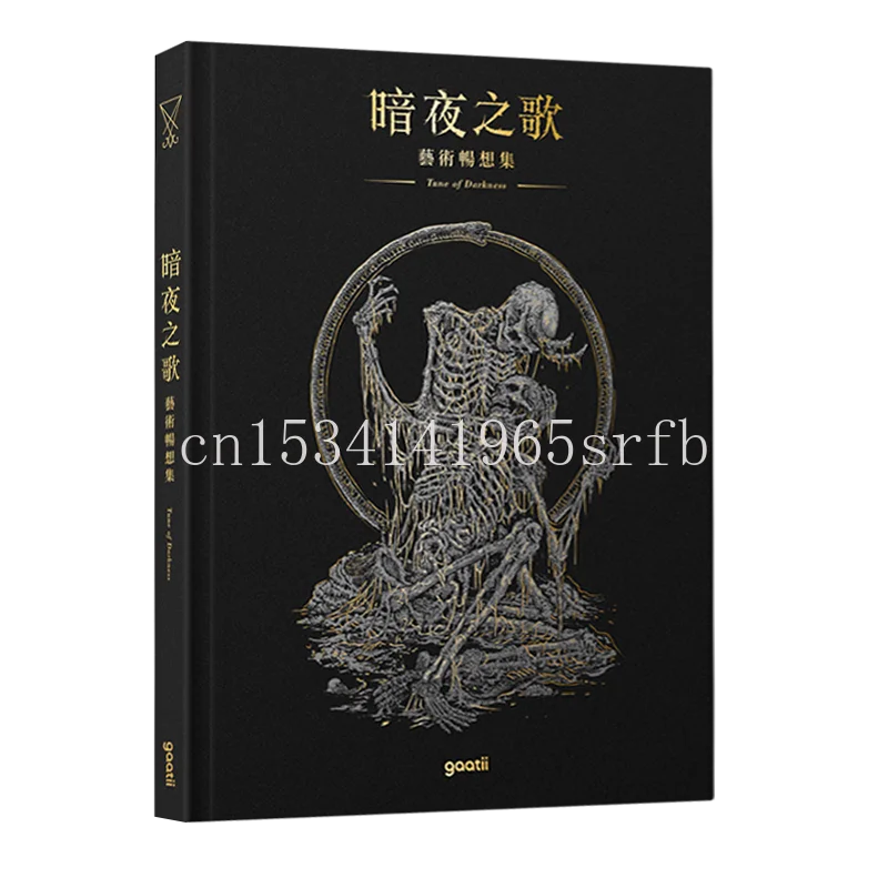 

Dark Night Song Aesthetic Artistic Imagination Collection Painting Book Religious Mythical Legend Dark Fantasy Style Art Book