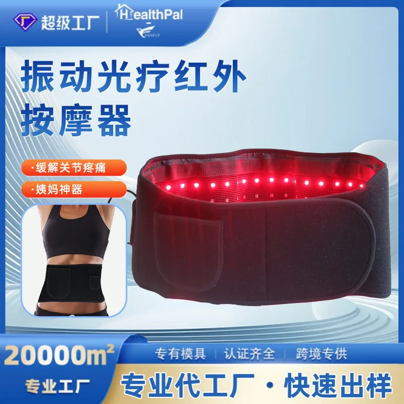 

Cross-border infrared hot compress massage belt LED light abdominal kneading instrument electric heating physiotherapy vibration