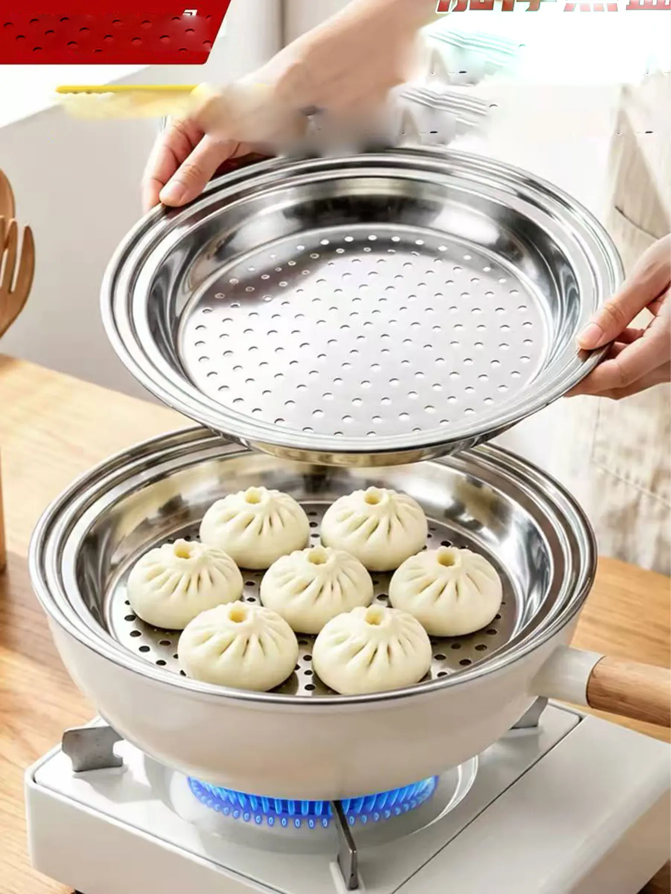 Stainless Steel Steaming Tray for Wok, New Thickened Stepped Design, Universal Round Flat-Bottomed Steaming Rack, 1 Piece