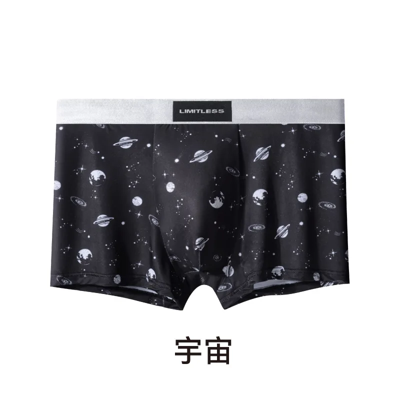 Printed Ice Silk Panties Leopard Print Sexy Personality Flat Angle Men's Panties Cw09641