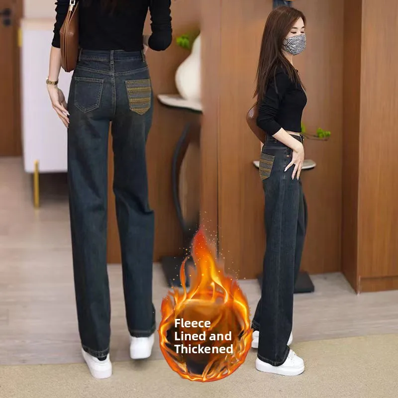 กางเกงยีนส์ทรงตรง Thiened Fce สำหรับผู้หญิง เอวสูง ทรงหลวม ขากว้าง ใส่ได้ในฤดูหนาว สีเข้ม ปักลาย