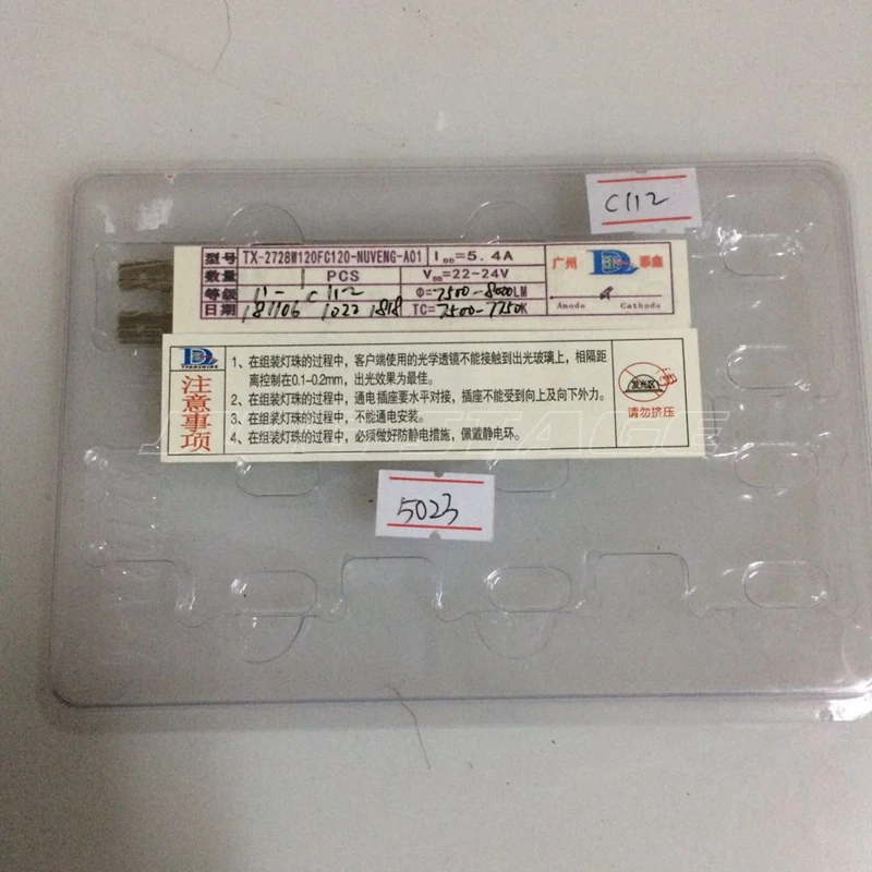 Lampadina 150w90w330w350w per luce a testa mobile a led