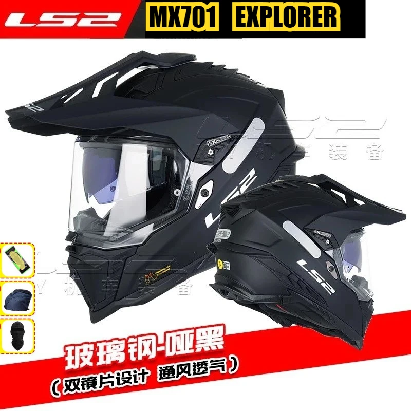 

Original LS2 MX701 EXPLORER Fiberglass Off-road Motorcycle Helmet Motocross Helmets Anti-fog Double Lens Cascos Para Moto
