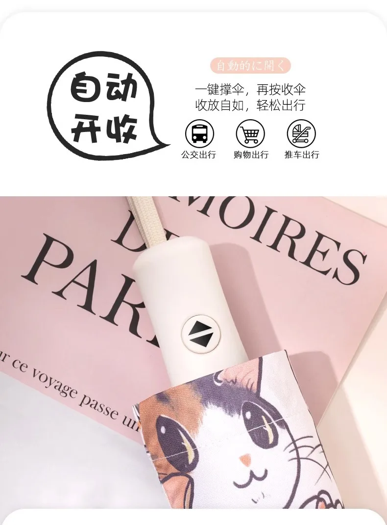 Cat Umbrella Cartoon Smart Full Automatic Folding Sun Umbrella Strong Stand Windproof Paraplu