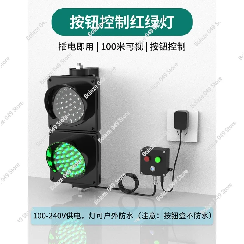 

Type 100 Traffic Light, Logistics Park Platform Unloading Dock Parking Lot Signal Indicator, Button Control,plug-in,12V,24V,220V