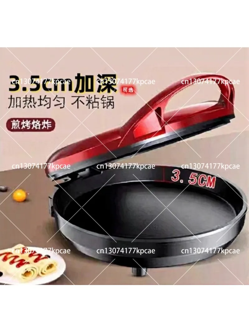 New automatic power-off electric cake stall pancake pancake machine double-sided heating pancake pan