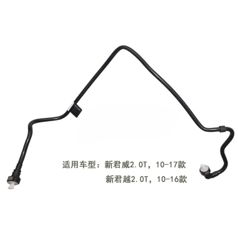 

Форсунка высокого давления, бензиновая труба, передний шланг подачи топлива для Buick Regal Lacrosse 2.0T 2011 2012 2013-2016 20955508