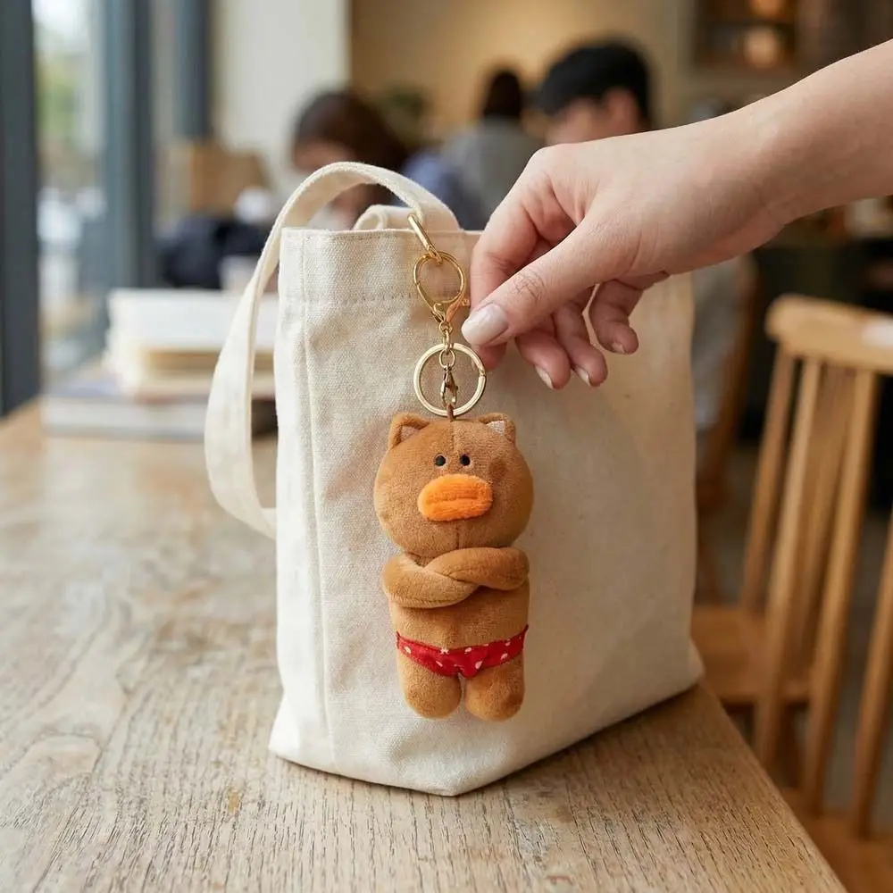 Backpack Soft Ugly Bear Cartoon Animal PP Cotton Ugly Bear Keychain Creative Cute Ugly Bear Pendant Birthday Gift