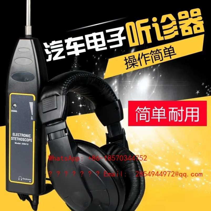 

2026 EM410 Automotive Electronic Sound Detector, Motor, Engine Equipment Abnormal Sound Detection