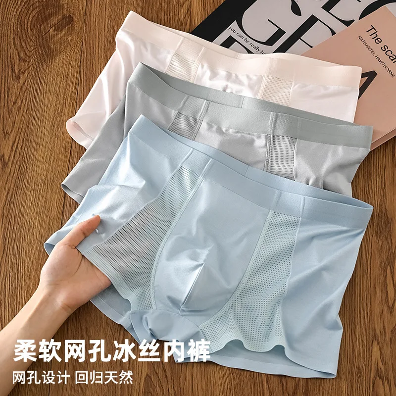 Underwear Man 2025 men's Ice Silk XXXXL Size Thin Breathable Mesh flat-leg Pants men's four-corner Pants Boxer Briefs