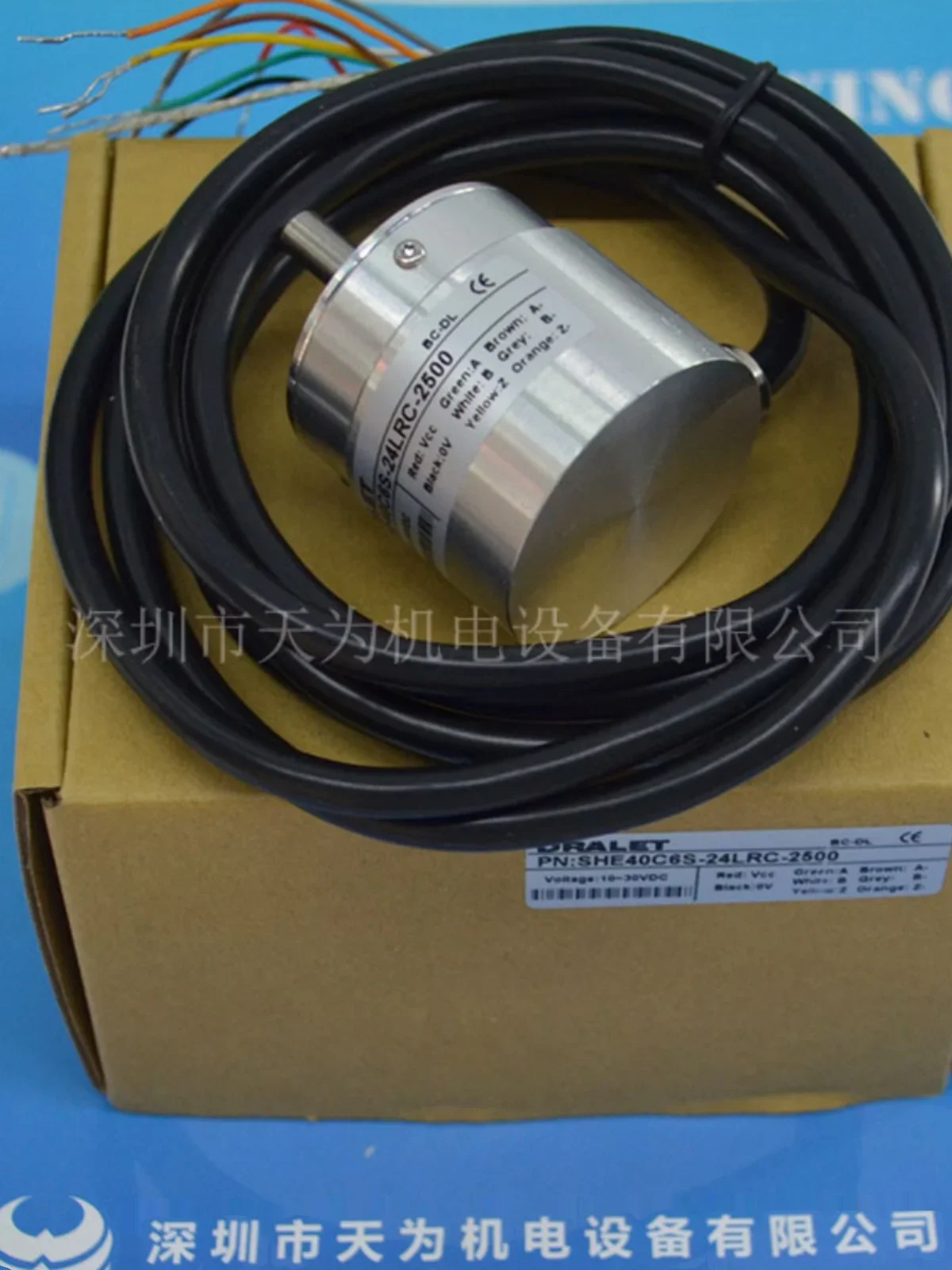 2025.4 She40C6S-24L… - image