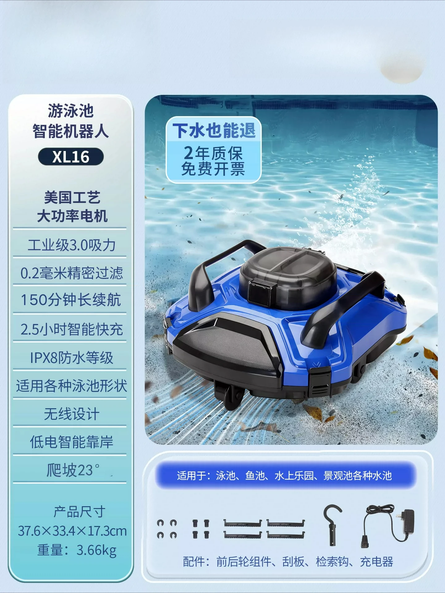 Swimming Pool Sewage Suction Machine Automatic Cleaning Robot Filter Underwater Fish Pond Vacuum Cleaner
