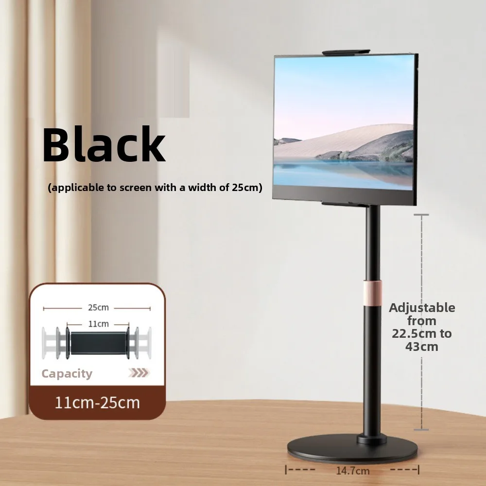 Adjustable Height Vertical Tablet Stand Rotating Anti-slip Portable Monitor Stand Stable Disc Base Mobile Phone Holder Office