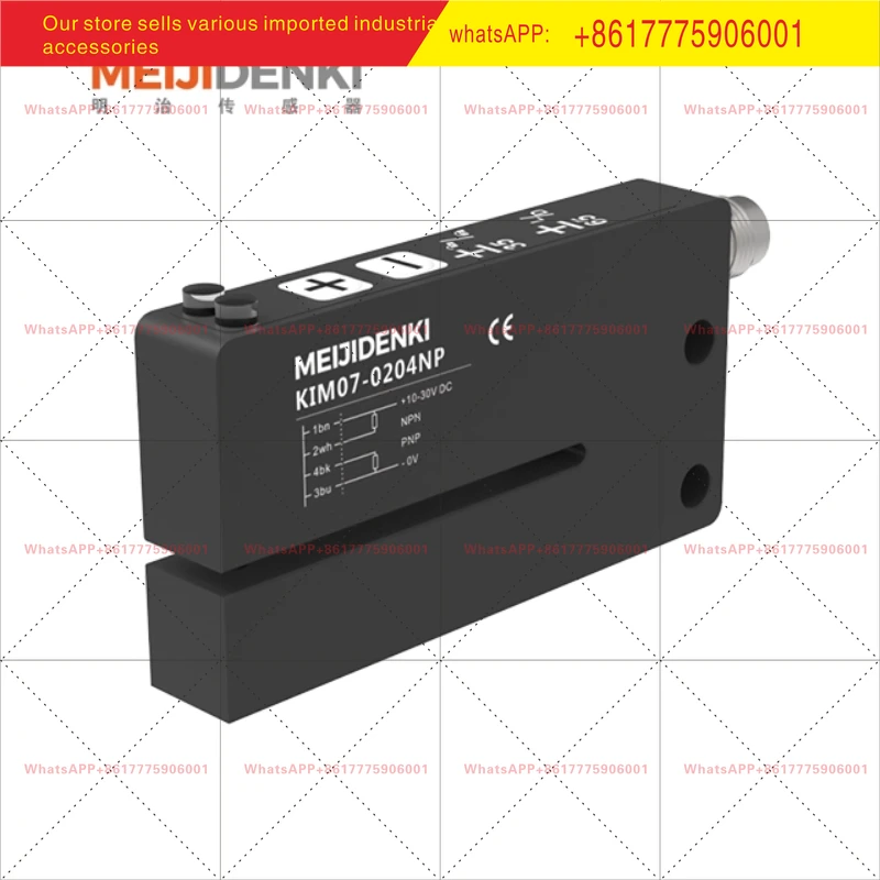 Meiji groove sensor label detection sensor KIM07 series induction photoelectric U-type radiation sensor