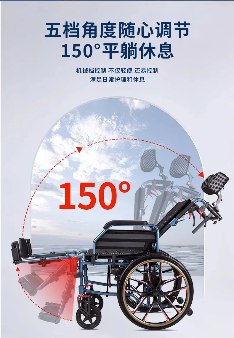 Foot pedal adjustable high and low can lie down light with toilet shock absorption multi-functional hand push chair