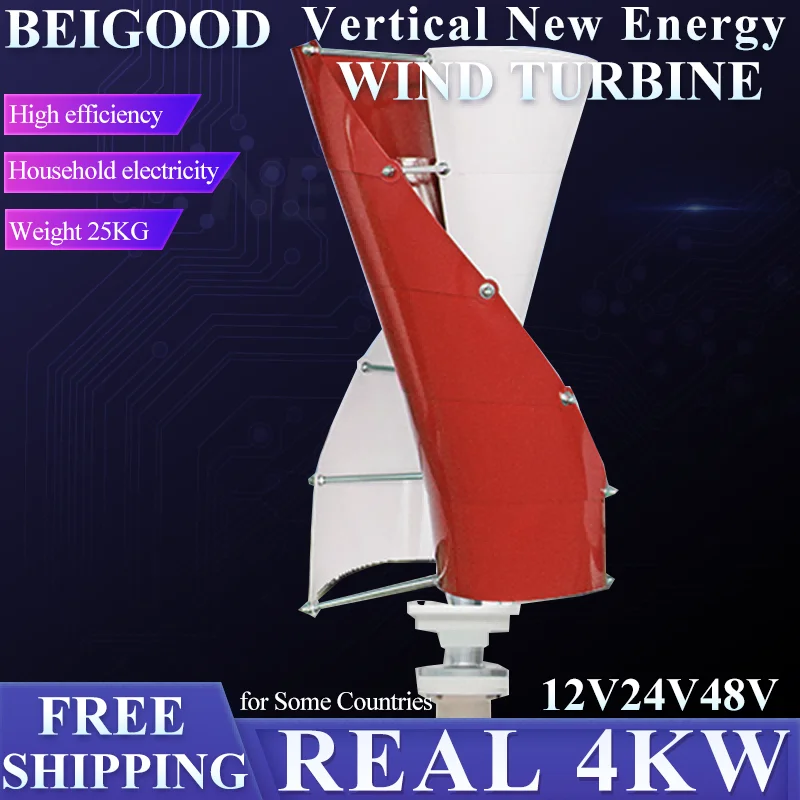 

4000W 12v 24v 48v Vertical Turbine With Hybrid MPPT Charger Controller and Off-Grid System Low Speed for you