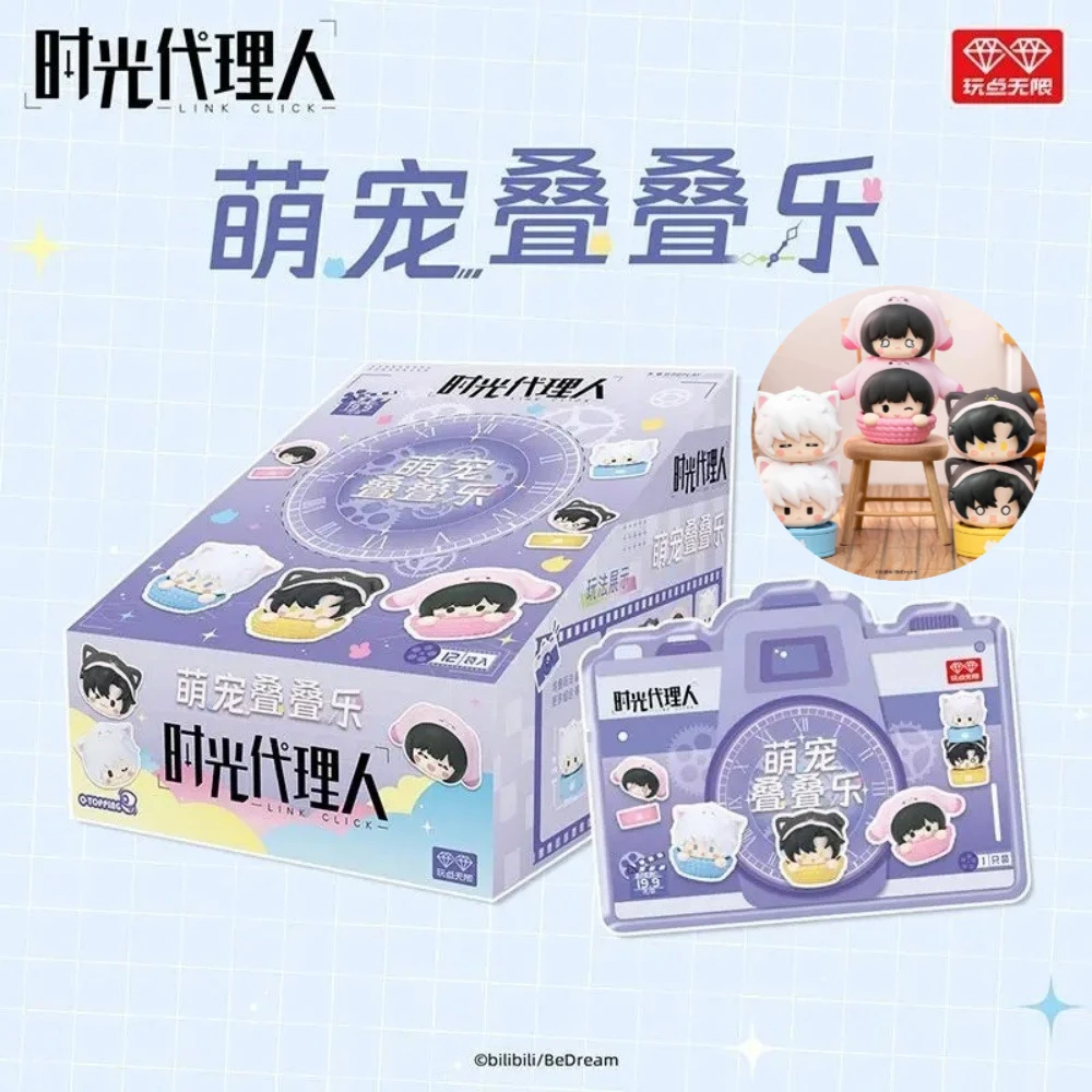

Link Click Blind Box Animation Cute Pet Series Cute Figurine Model Cartoon Collection Home Decoration Goods Surprise Gifts