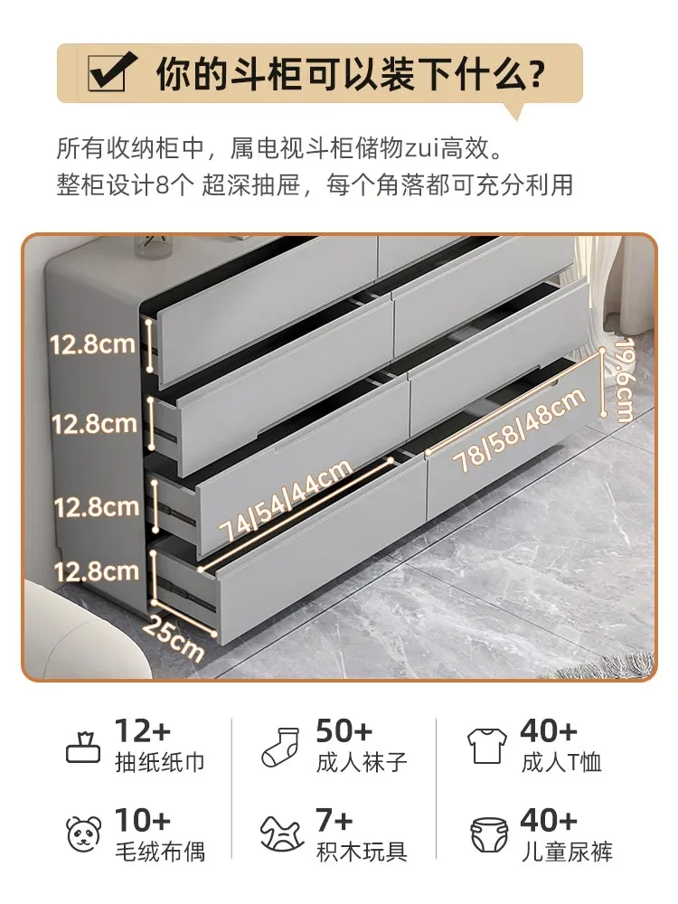 Italian ultra-thin 30cm bedroom bedside storage cabinet minimalist eight-bucket cabinet light luxury modern simple living room