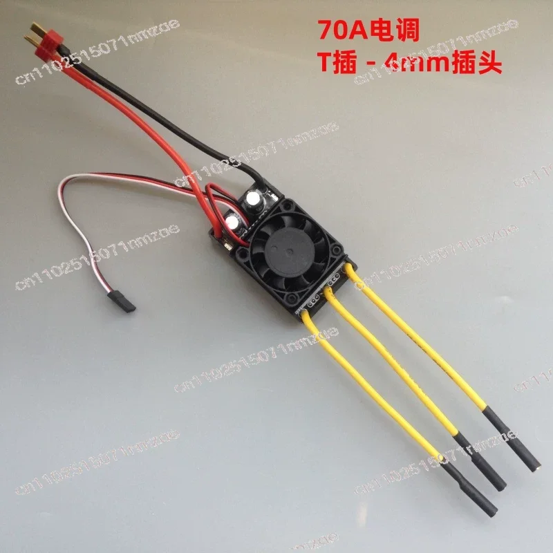 70A Brushless ESC, Air-cooled, Two-way, Remote Control Boat, Remote Control Car, Underwater Robot, Thruster 2s-6s