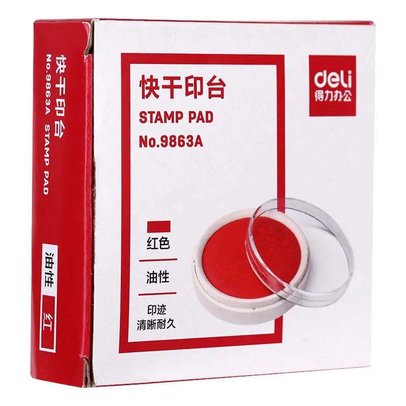 لوحة طباعة دائرية متعددة الأغراض من Deli9863، حبر سريع الجفاف، أدوات مكتبية عالية الجودة #2