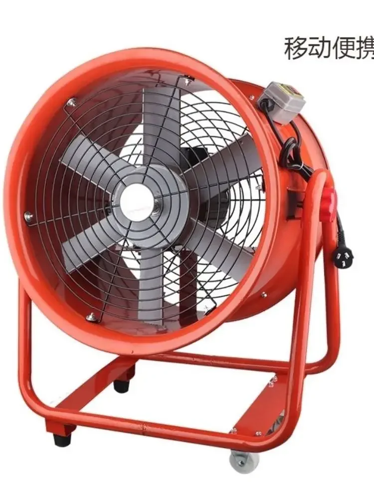 Portable Axial Fan 220V Mobile Tunnel Painting Industrial Ventilation Equipment