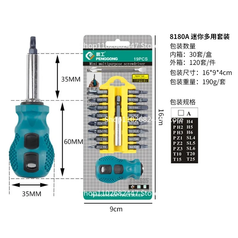 Radish Head Short-handled Screwdriver Dual-purpose Double-ended Cross Slotted Bit Multi-functional Magnetic Screwdriver