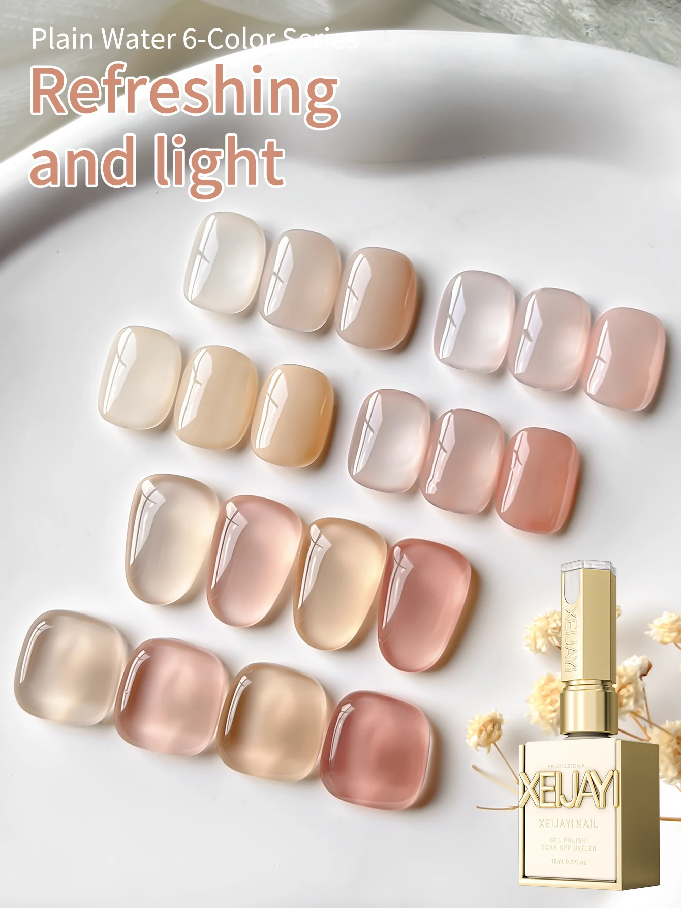 4개 스프링 네일 2025 패션 네일 아트 15ml 네일 젤 폴란드어 담그기 UV LED 네일 젤 살롱