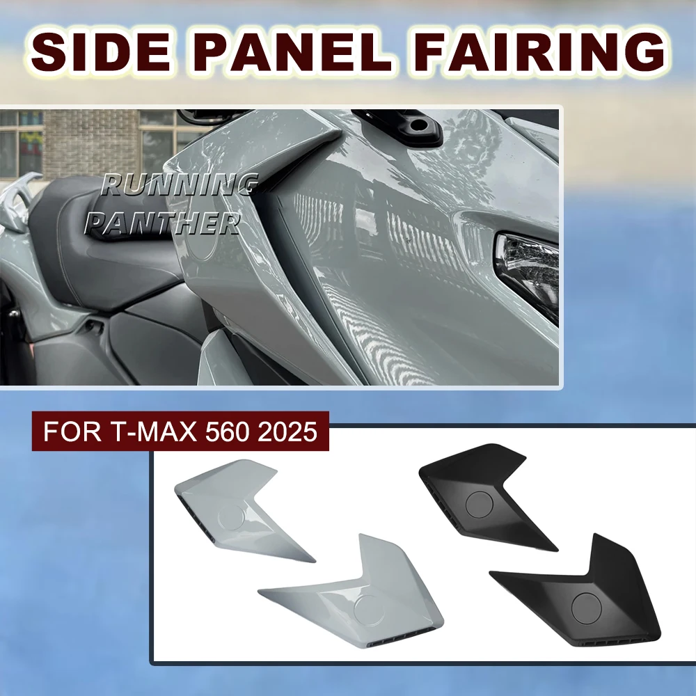 

FOR YAMAHA TMAX T MAX 560 TMAX560 2025 New motorcycle Modified parts side panel fairing deflector ﻿