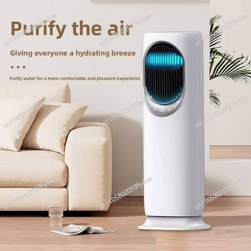 foreign trade mobile small air conditioner dual-purpose vertical household 5A intelligent bladeless fan