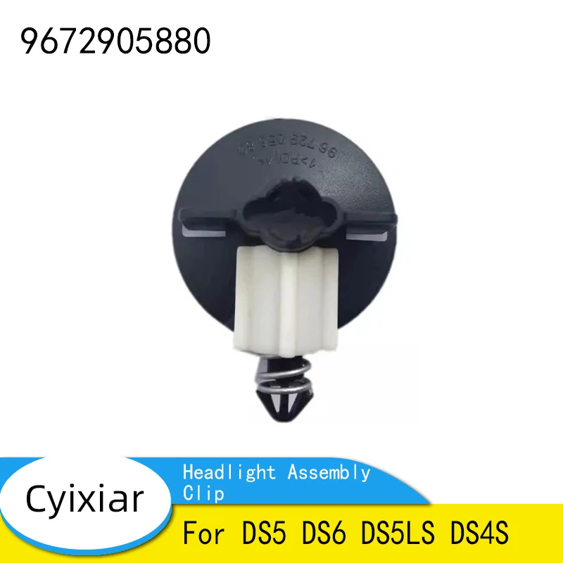 Original New Headlight Assembly Clip Headlight Clip Headlight Fastening Clip 9672905880 For DS5 DS6 DS5LS DS4S