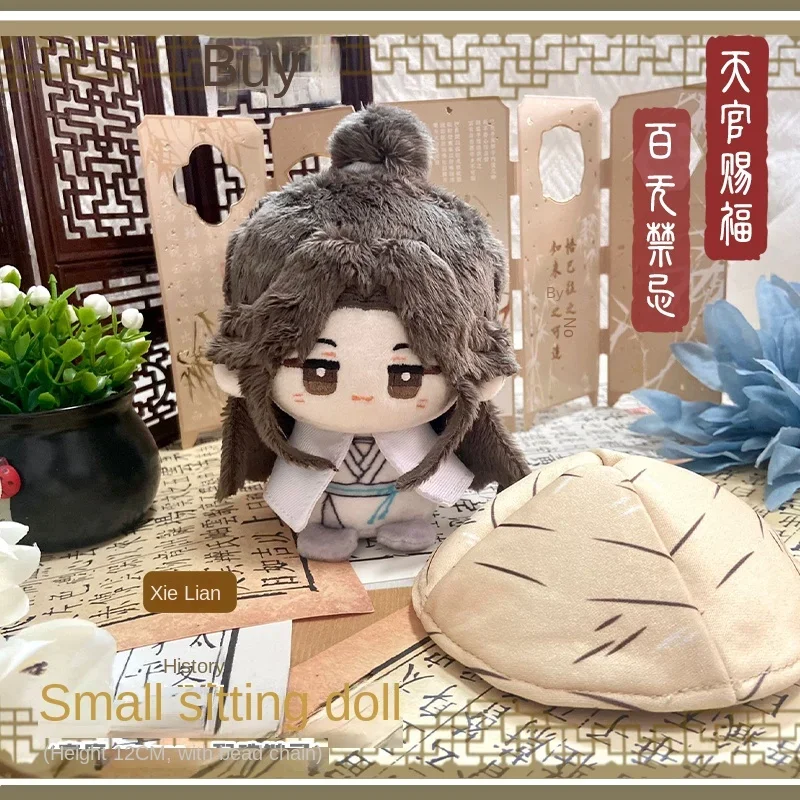 Heaven Officials Blessing Anime Figure Hua Cheng Xie Lian Plush Doll Kawaii Sitting Posture Q Vesion Pendant Stuffed Toy Gift