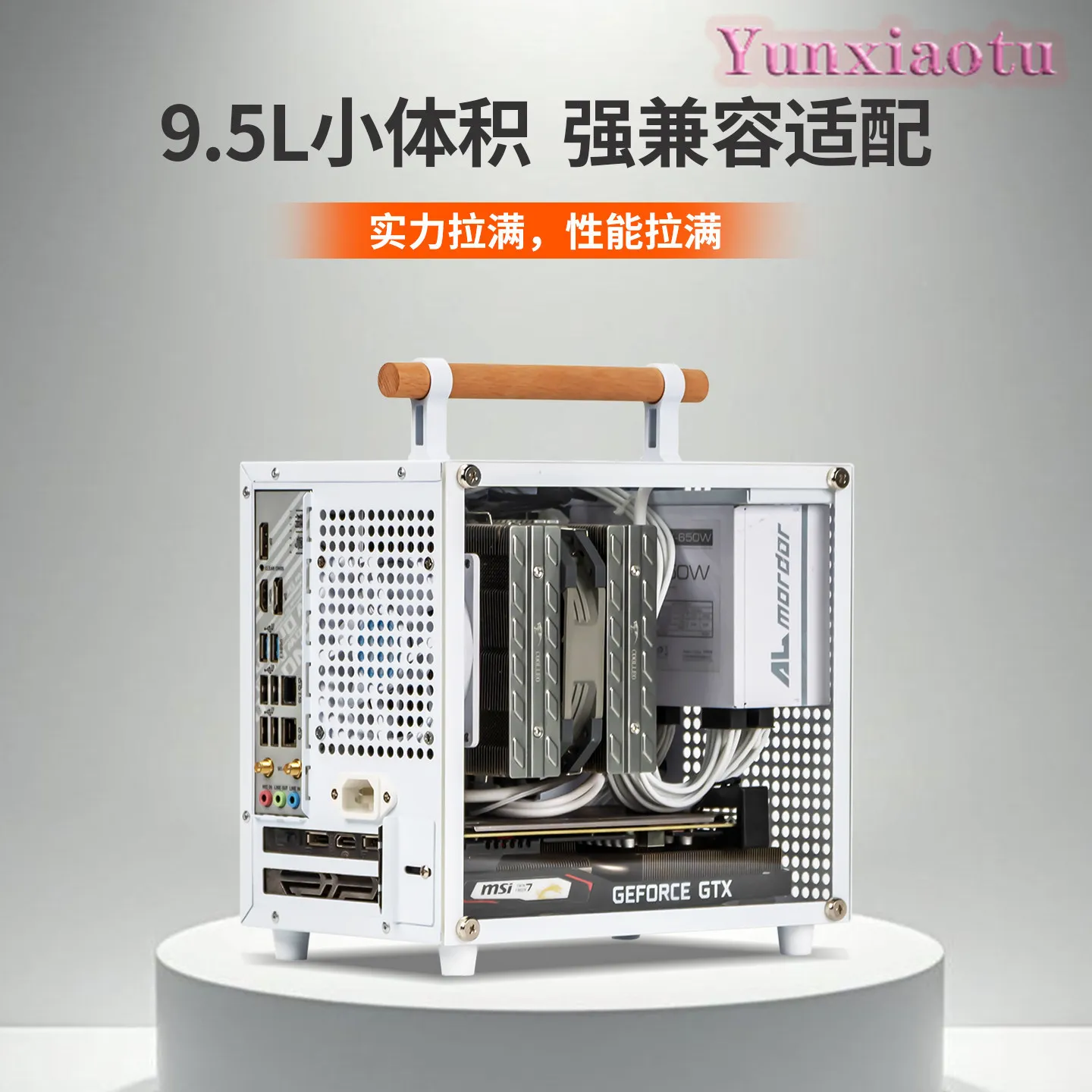 E70 Mini Portable ITX Computer Chassis, Compact Direct‑Plug Desktop Small Main Case Compatible with SFX Power Supply
