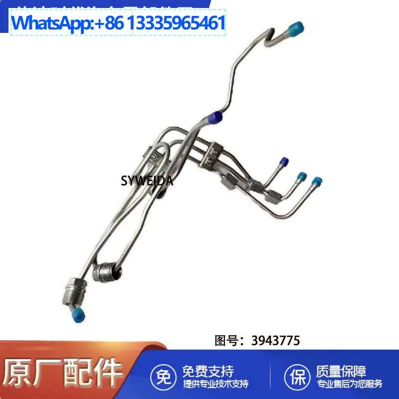 

2 шт. для инжектора двигателя Cummins QSB5.9 YouTube 3943775 3943773 3943771