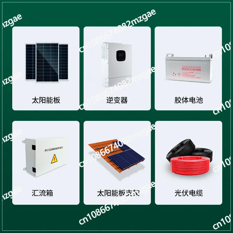 A complete set of 220V off grid household solar photovoltaic power generation system Energy storage integrated machine