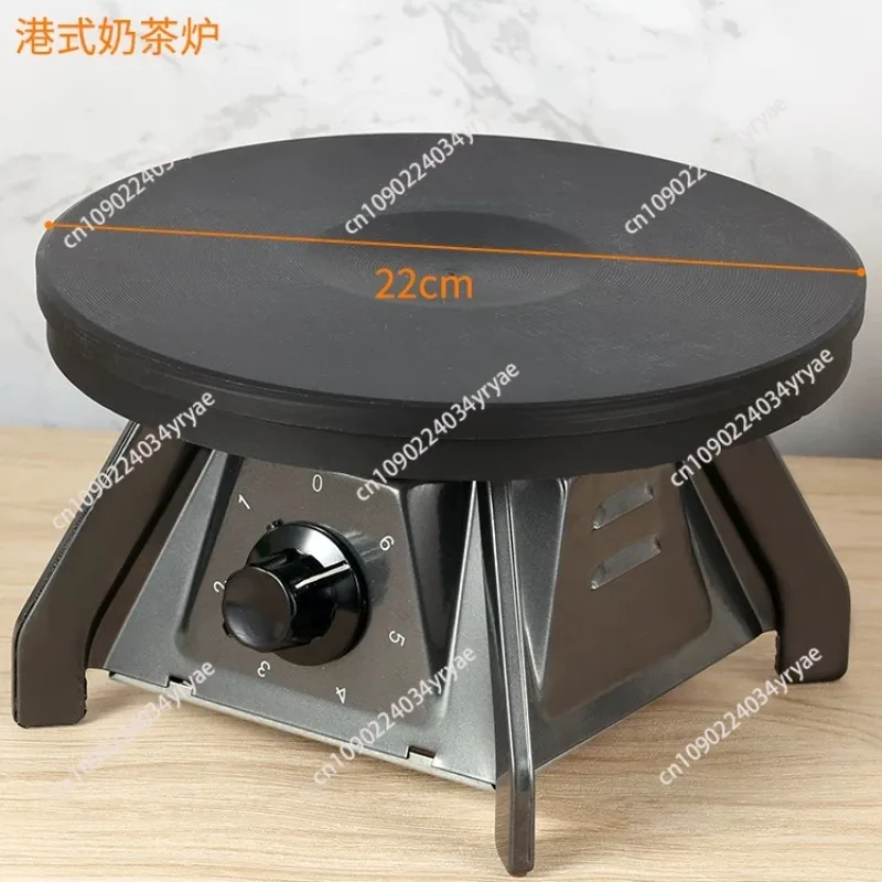 Hong Kong Style Electric Stove 2000W, Suitable for Milk Tea, Tea, Coffee & Stockings Milk Tea