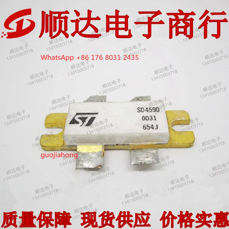 

SD4590 disassembly of high-frequency tube power tube module, complete models, large quantity and excellent price, spot suppl