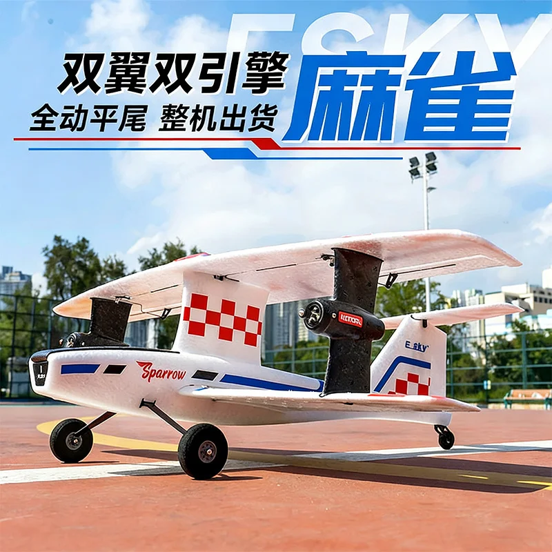 ESKY Sparrow Fixed Wing Entry-Level Easy-to-Mobile Control EPP Unmanned Novice Practice Biplane Remote Control Model Aircraft