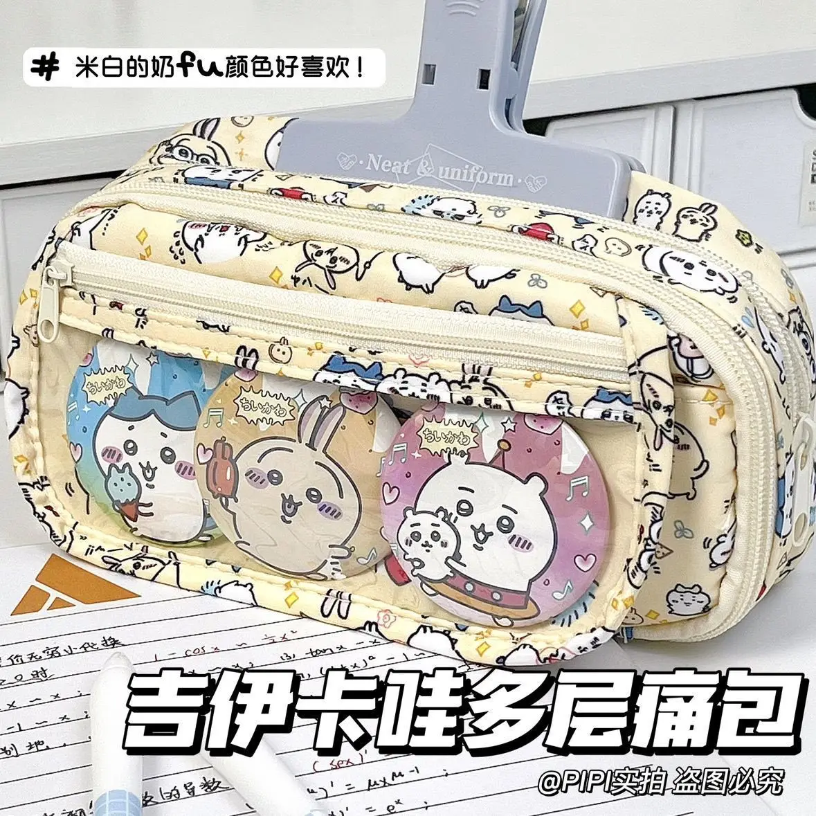 Estojo de Lápis de Grande Capacidade Chiikawa com Tampa Flip, Bolsa de Canetas Vertical, Organizador de Material Escolar e de Escritório com Desenhos Animados para Estudantes