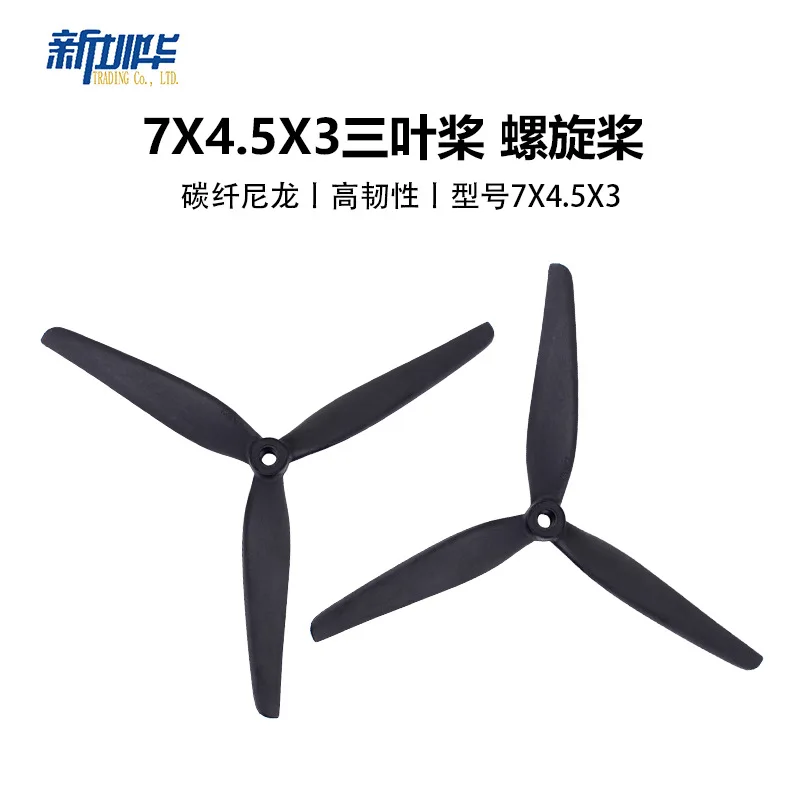 

10PCS GWRC Carbon Fiber Nylon 7x4.5x3 7 Inch, Three-Blade Paddle FPV Crossing Machine Paddle