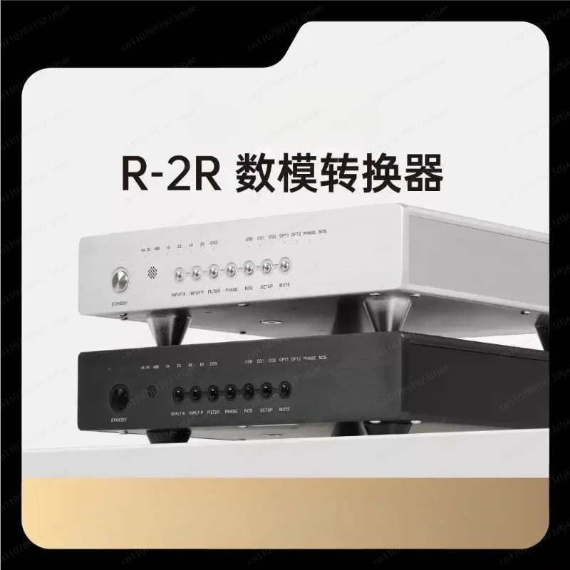 E-R-A-T-O Digital Audio Decoder – HiFi Audiophile R-2-R Ladder DAC for High-End Sound Systems