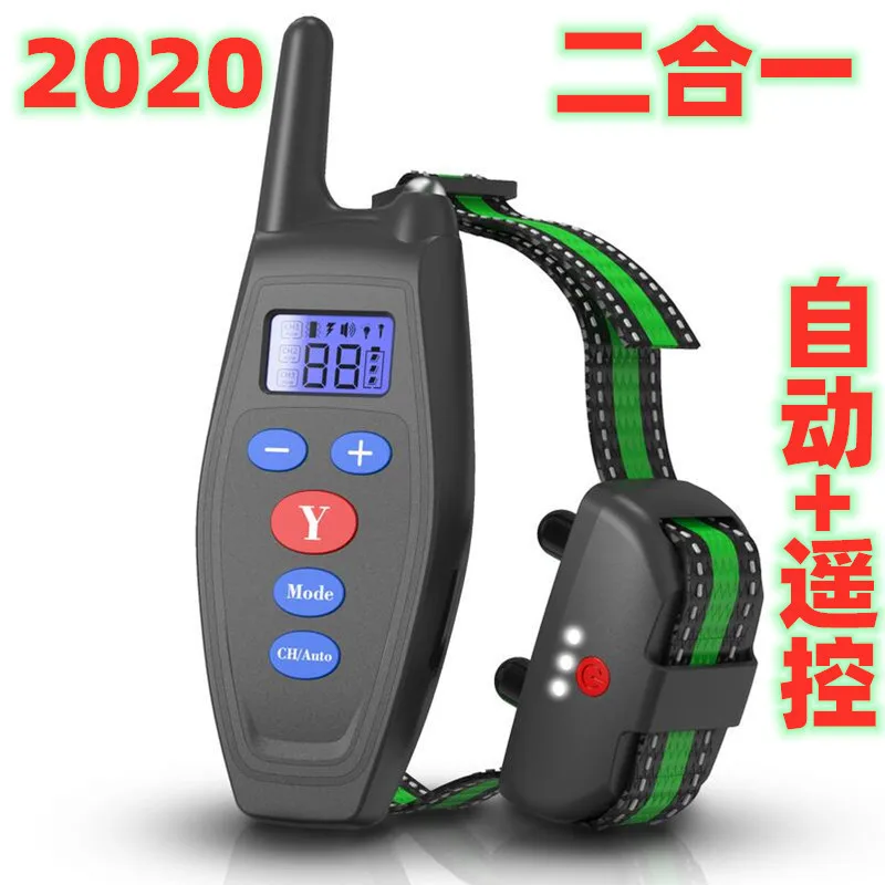 Pet barking stop dog trainer barking stop collar electric shock collar barking stop device