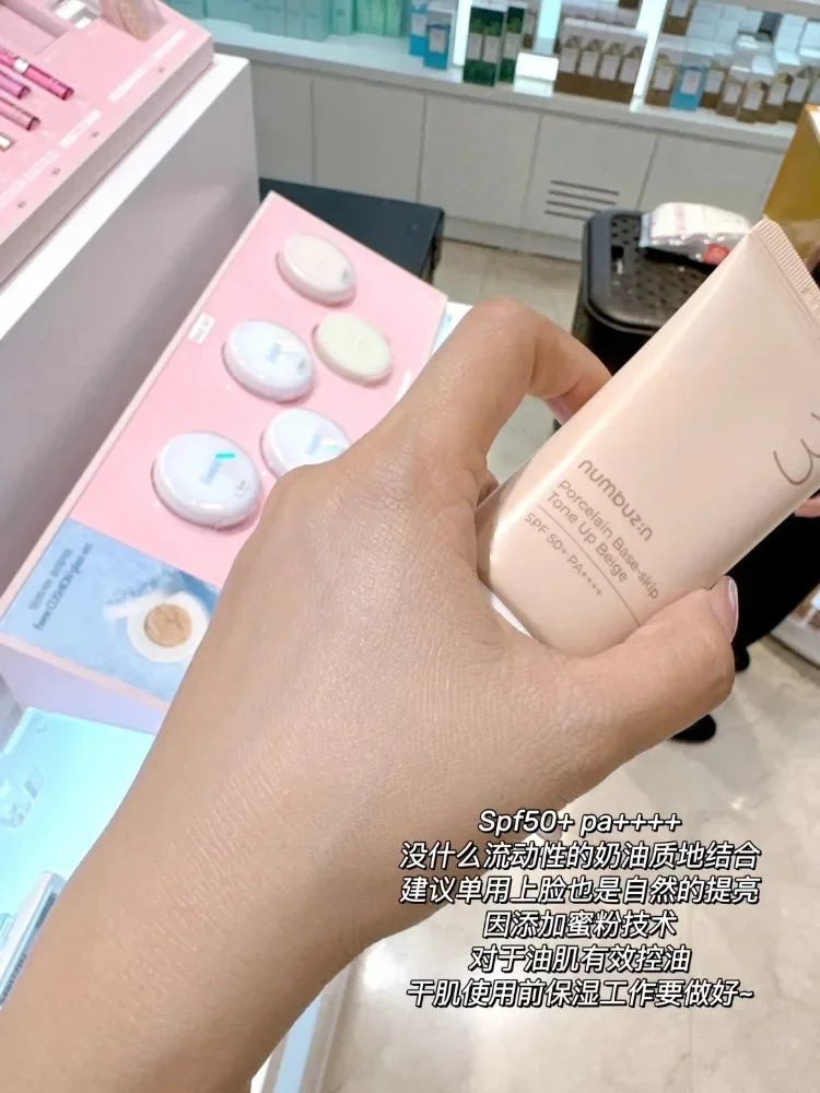 Original Genuine Korea Makeup Numbuzin NO.3 SPF50+50ml Whitening Cream Foundation Isolation Cream Moisturizing Invisible Pores